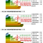 醴陵乙烯基防腐蚀地坪,乙烯基酯地坪,乙烯基酯防腐蚀地坪,乙烯基重防腐蚀地坪,乙烯基重防腐地坪,乙烯基重防腐自流平地坪-缩略图2